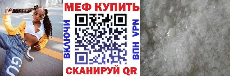 Как найти наркотики Обь NBOMe APVP МЕФ Конопля Cocaine Гашиш