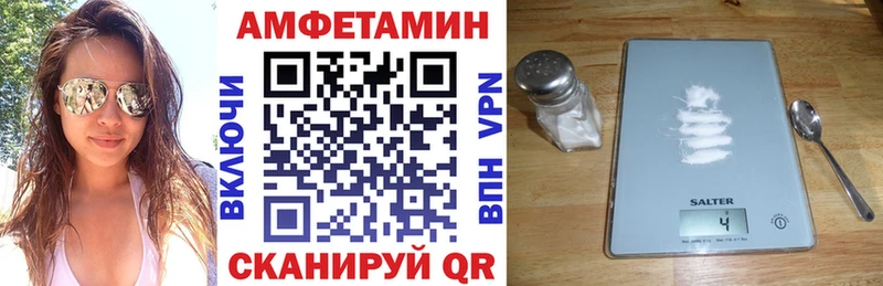 цена   Обь  Амфетамин Розовый 