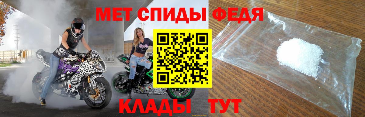 Амфетамин  Вход с VPN  Обь  Amphetamine 97% 