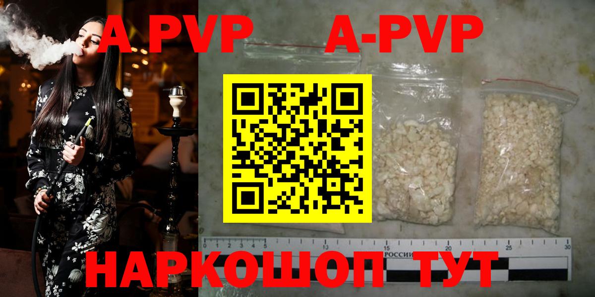 Обь  ГАШ  Каннабис  Вход с VPN  Мефедрон кристаллы  ГАШ  КОКАИН 