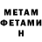 Кетамин VHQ Matteo Bertani