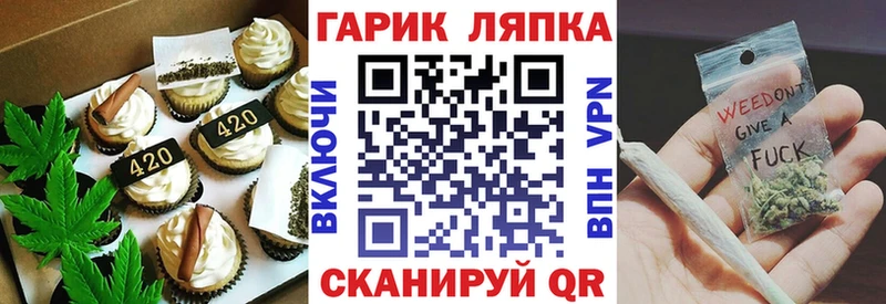 darknet какой сайт  Обь  Печенье с ТГК марихуана  где купить наркоту 