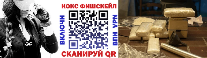 Cocaine 99%  сколько стоит  Обь 