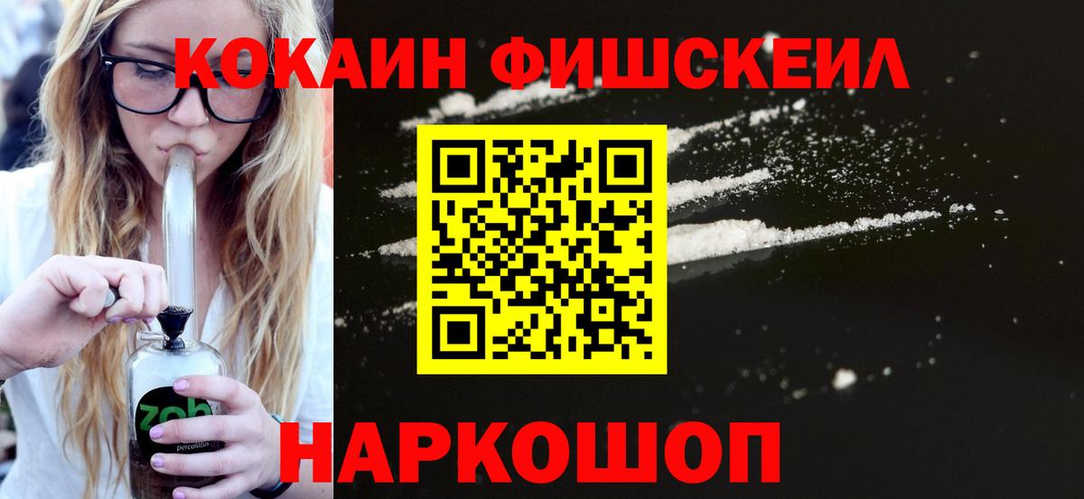 COCAIN Эквадор Обь