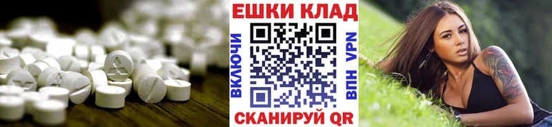 ОМГ ОМГ ссылка Обь Ecstasy 280 MDMA