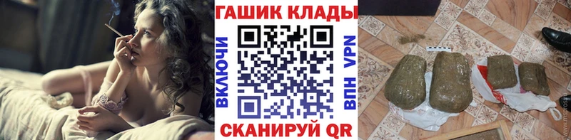 Гашиш гашик  Обь 