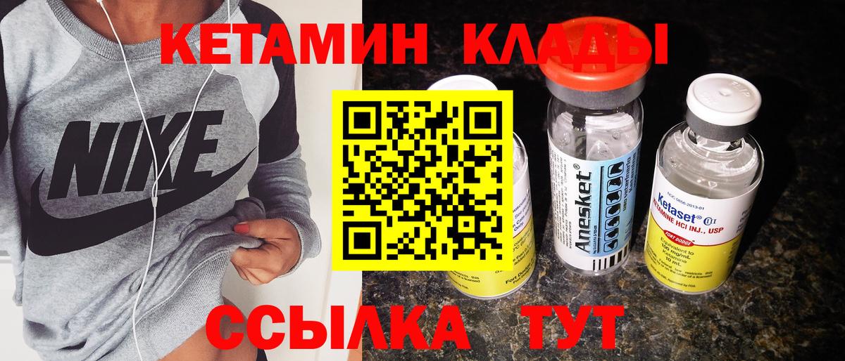 АМФЕТАМИН Обь