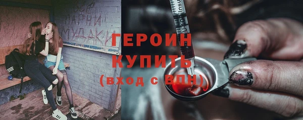 спиды Гусь-Хрустальный