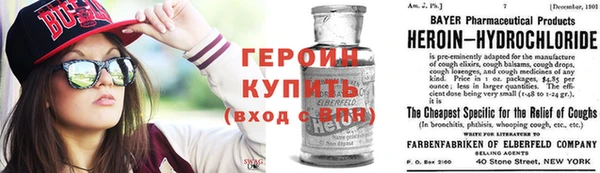 мефедрон мука Щёлкино