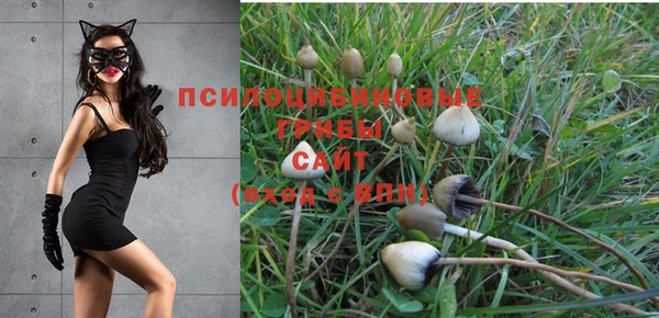 бутик Гусиноозёрск
