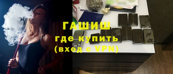 гашик Новозыбков