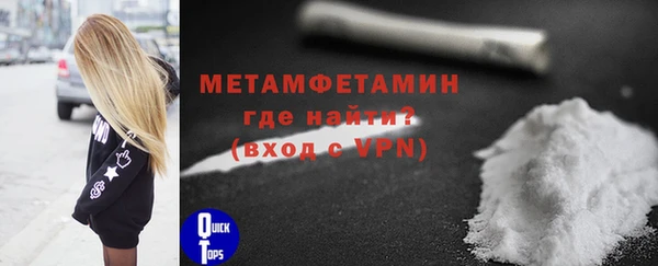 MESCALINE Гусев