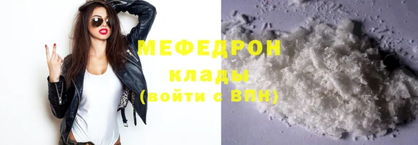бутик Гусиноозёрск