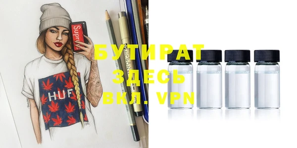 марихуана Нефтекумск