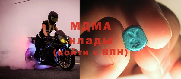 спиды Гусь-Хрустальный