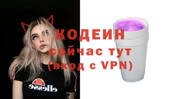 кокаин премиум Усолье-Сибирское