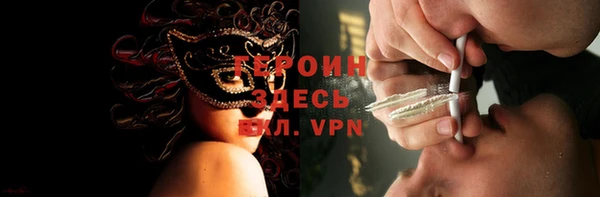гашик Новозыбков