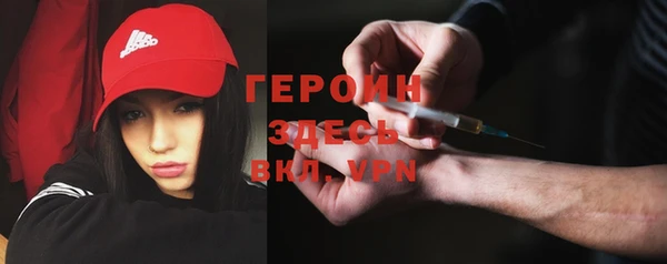 бутик Гусиноозёрск