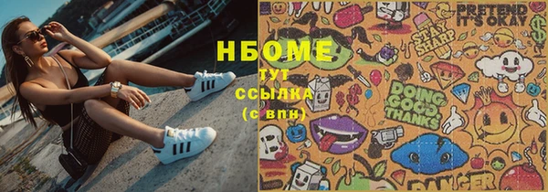 спиды Гусь-Хрустальный