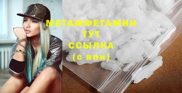 бутик Гусиноозёрск