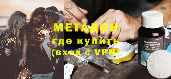 бутик Гусиноозёрск
