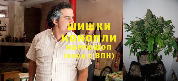марихуана Нефтекумск