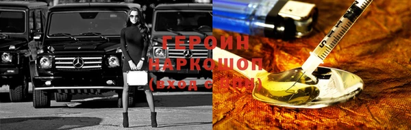 MESCALINE Гусев