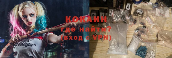 прущая мука Няндома