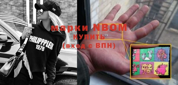 бутик Гусиноозёрск