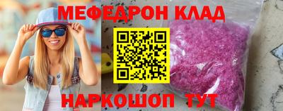 скорость mdpv Донецк