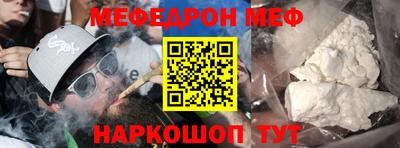 скорость mdpv Донецк