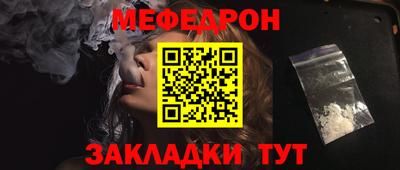 скорость mdpv Донецк