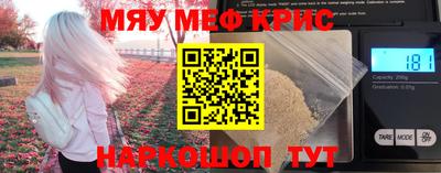 скорость mdpv Донецк