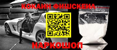 скорость mdpv Донецк