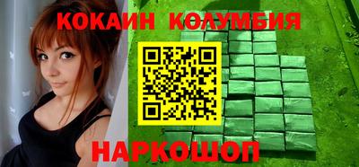 скорость mdpv Донецк