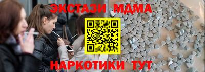 MDMA Донской