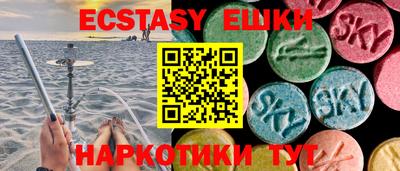 MDMA Донской