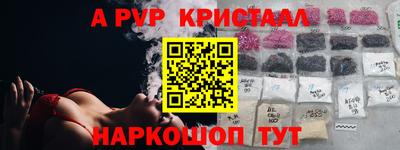 скорость mdpv Донецк