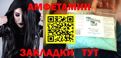 скорость mdpv Донецк