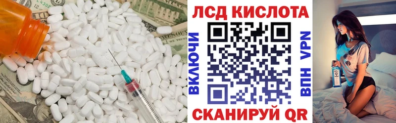 LSD-25 экстази ecstasy  Обь 