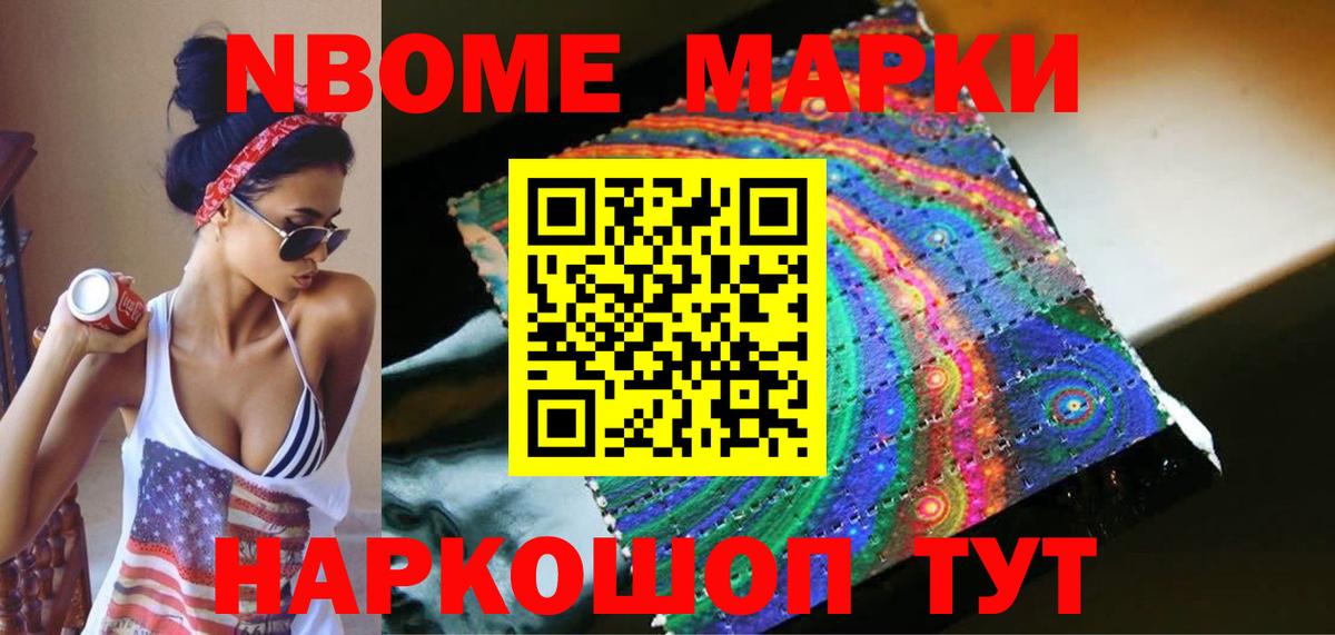 Обь  LSD-25 экстази кислота  Вход с VPN  Лсд 25 экстази  ЛСД экстази кислота 
