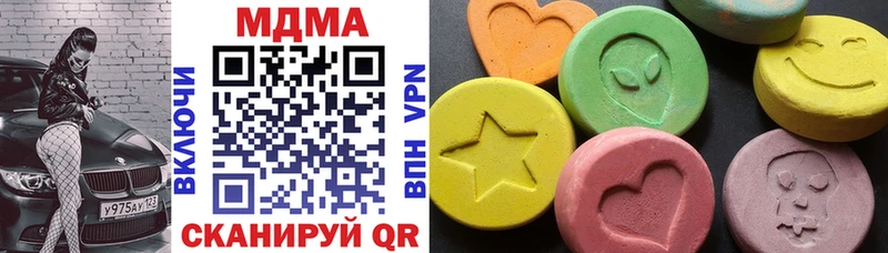 где найти   Обь  MDMA кристаллы 