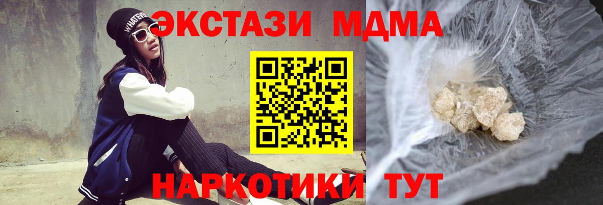 MDMA VHQ Обь