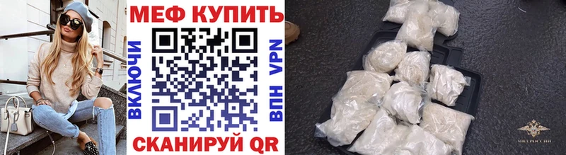 Мефедрон mephedrone omg ссылки Обь