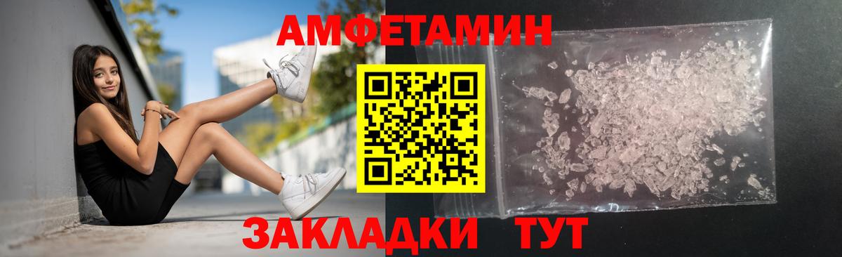 Обь  Первитин винт  Вход с VPN 