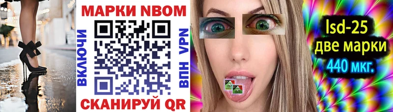 гидра как зайти  Обь  Марки 25I-NBOMe 1,5мг 