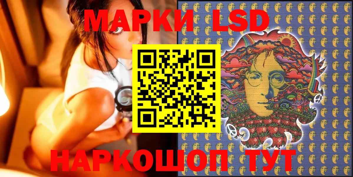 Марки 25I-NBOMe 1,5мг  Марки 25I-NBOMe 1,5мг  Вход с VPN  Обь 