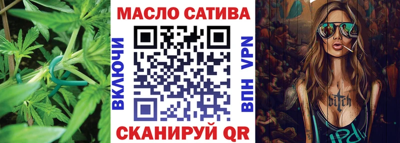 ТГК вейп  Обь 