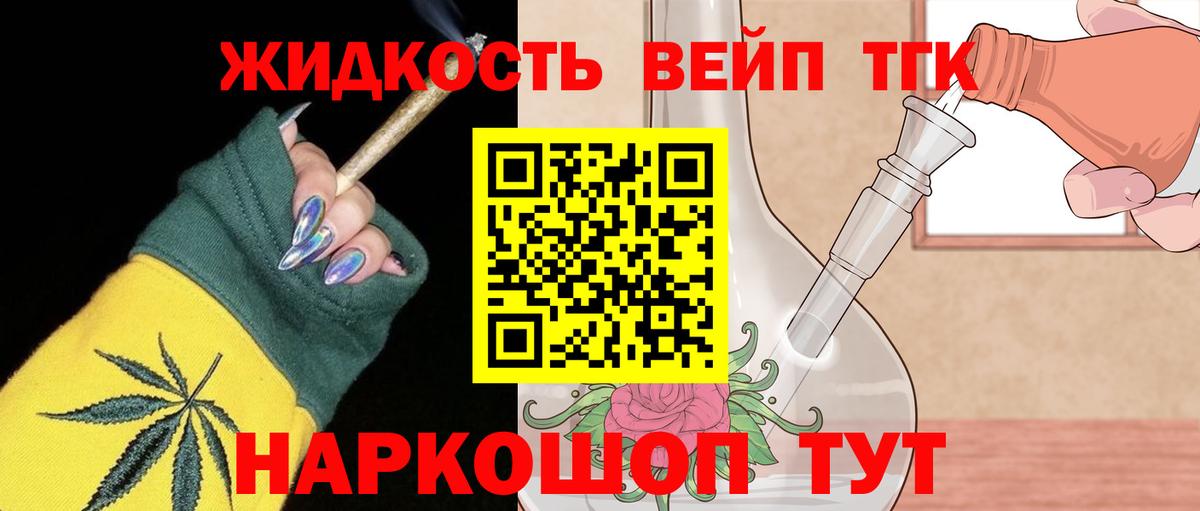 ТГК концентрат Обь