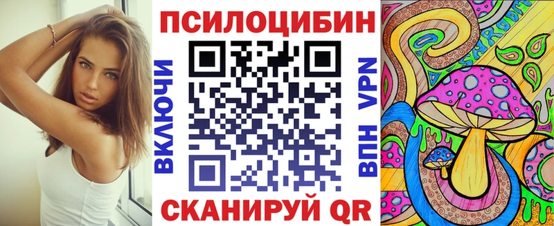 Псилоцибиновые грибы MAGIC MUSHROOMS  Обь 